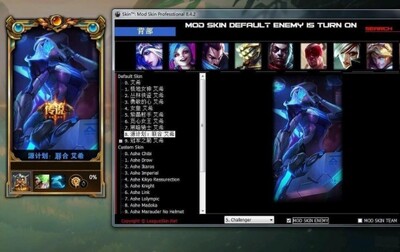 LOLskin�������°��ͼ3