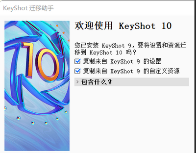 keyshot10λ�ƽ���ͼ0
