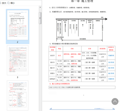 ������ǰ�ľ���ʦ��Ҫ����pdf��Ѱ�ϼ���ͼ0