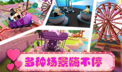 �ҵ�����Ů������Ϸ��ͼ1