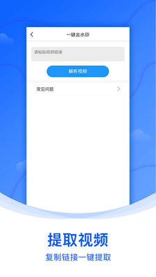 ˮӡ��app��ͼ1