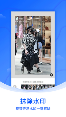 ˮӡ��app��ͼ3