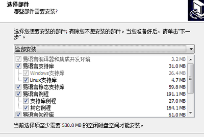 ������6.5����ܹ��ƽ���ͼ2