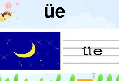�׶�԰���ƴ���μ�ppt��ͼ1