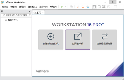 VMware Workstation�����16.2.2������ͼ0