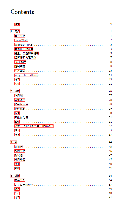 学习go语言pdf版电子书下载-学习Go语言pdf版高清完整版插图(3)