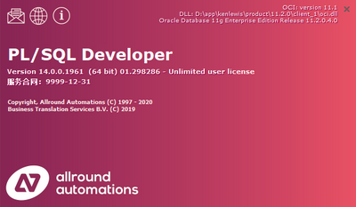 PLSQL Developer���°��ͼ1