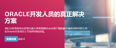 plsql developer14���������ƽ���ͼ2