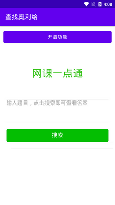���Ұ�����app��ͼ0