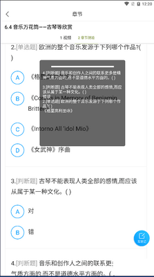 ���Ұ�����app��ͼ2
