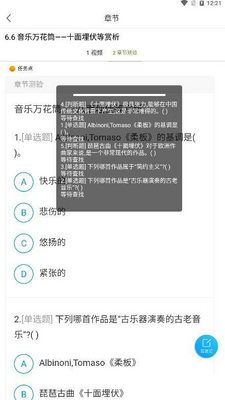 ���Ұ�����app��ͼ3