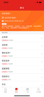 �й������ɲ�����ѧԺѧϰ����app�ٷ����ͼ1