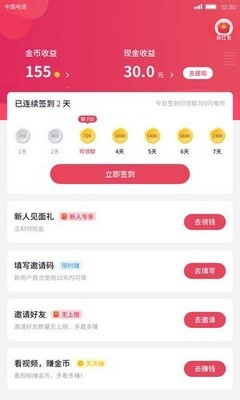 ����YASION����Ƶapp��ͼ0