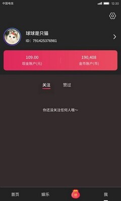 ����YASION����Ƶapp��ͼ1