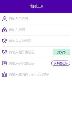����YASION����Ƶapp��ͼ2