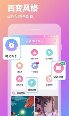 Pͼ��ֽ���APP��ͼ0