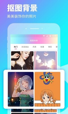 Pͼ��ֽ���APP��ͼ3