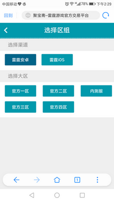�۱�իAPP��ͼ3