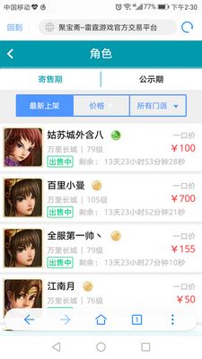 �۱�իAPP��ͼ1