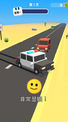 超速就逮你中文版截图4