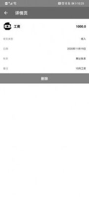 ���˴���app��ͼ1