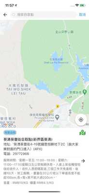 满仓储运app官方版截图3