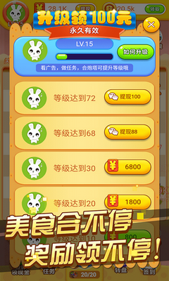 ���䱣��ս2��Ϸ������ͼ0