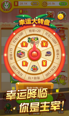 ���䱣��ս2��Ϸ������ͼ1
