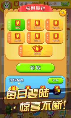 ���䱣��ս2��Ϸ������ͼ2
