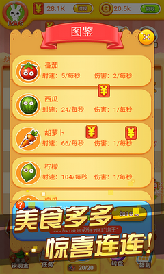 ���䱣��ս2��Ϸ������ͼ3