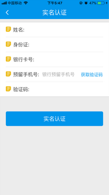�Ĵ�ҽ��APP�ٷ����ͼ0