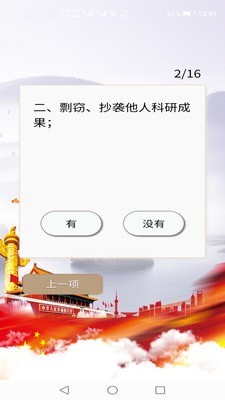 ���г���APP��ͼ0