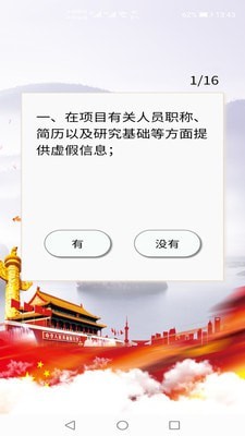 ���г���APP��ͼ3