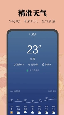 С������app��ͼ2