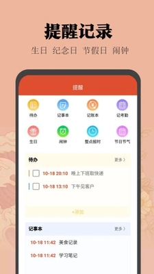 С������app��ͼ3