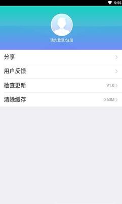 沧州智慧医保app截图2