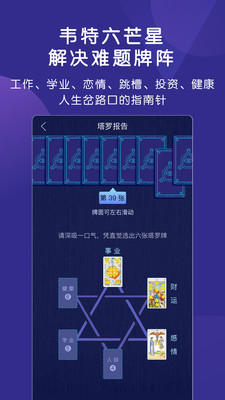 ������app��ͼ0