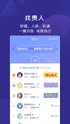 ������app��ͼ1