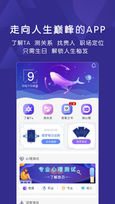 ������app��ͼ2