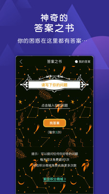 ������app��ͼ4