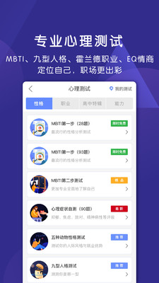 ������app��ͼ3