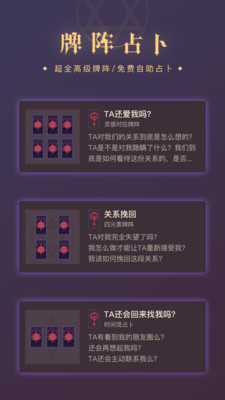 �ڴ�����app��ͼ2