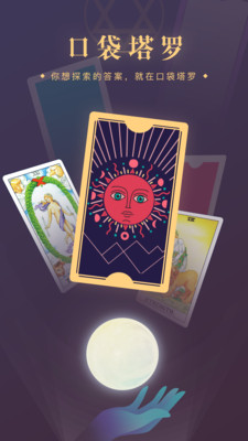 �ڴ�����app��ͼ3