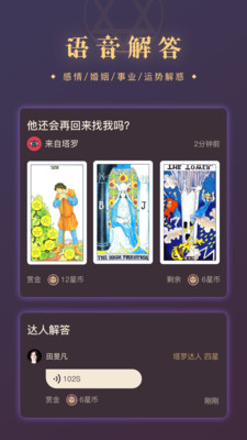 �ڴ�����app��ͼ4