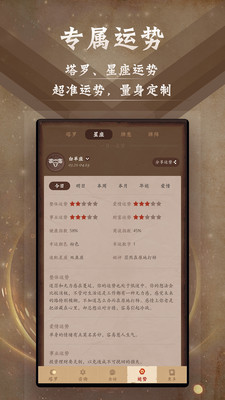 ������app��ͼ1