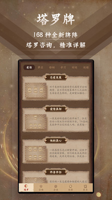 ������app��ͼ2