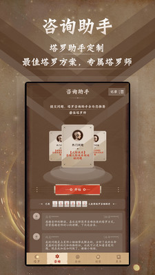 ������app��ͼ4