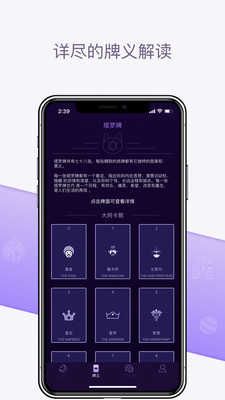 ����èapp��ͼ1