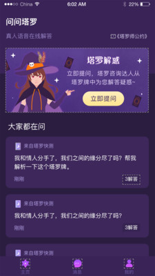 ������app��׿���ͼ1
