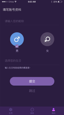 ������app��׿���ͼ4